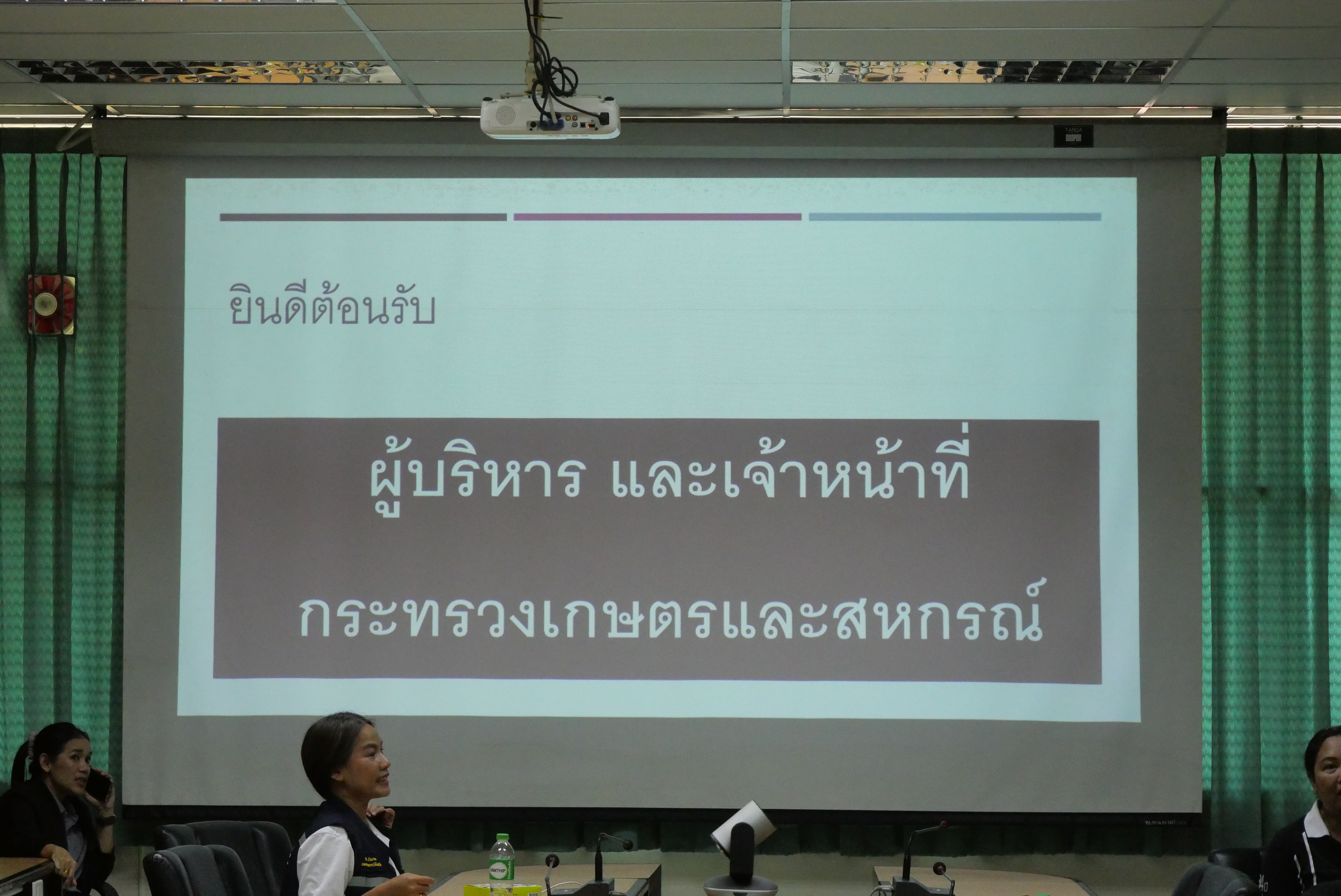 title - เลขาธิการ ส.ป.ก. ร่วมคณะ กษ. เตรียมสนับสนุนข้อมูลการประชุม ครม.สัญจร 1/2569 ณ จังหวัดสงขลา 